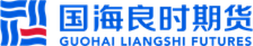 国海良时期货