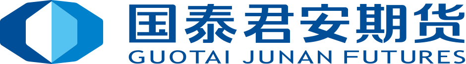 国泰君安期货