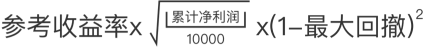 综合积分计算公式